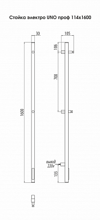 Стойка электро UNO проф 1600 Дубна - фото 3 Стойка электро UNO проф 1600 Дубна - фото 3