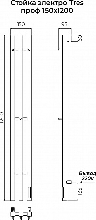 Стойка электро TRES проф1200 TERMINUS Оружейная сталь Дубна - фото 4 Стойка электро TRES проф1200 TERMINUS Оружейная сталь Дубна - фото 4