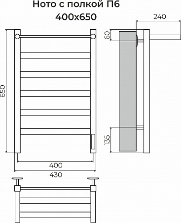 Ното с/п П6 400х650 Электро (quick touch) Полотенцесушитель TERMINUS Дубна - фото 3 Ното с/п П6 400х650 Электро (quick touch) Полотенцесушитель TERMINUS Дубна - фото 3