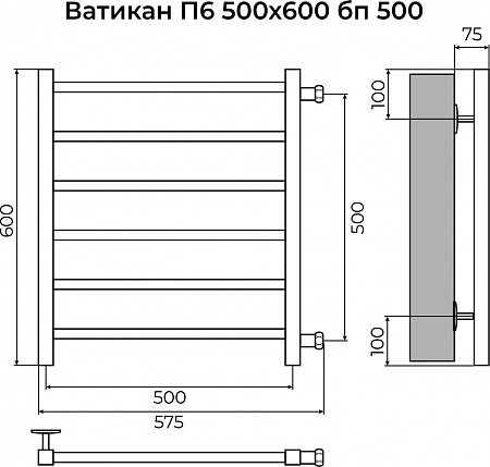 Ватикан П6 500х600 бп500 Полотенцесушитель TERMINUS Дубна - фото 3 Ватикан П6 500х600 бп500 Полотенцесушитель TERMINUS Дубна - фото 3