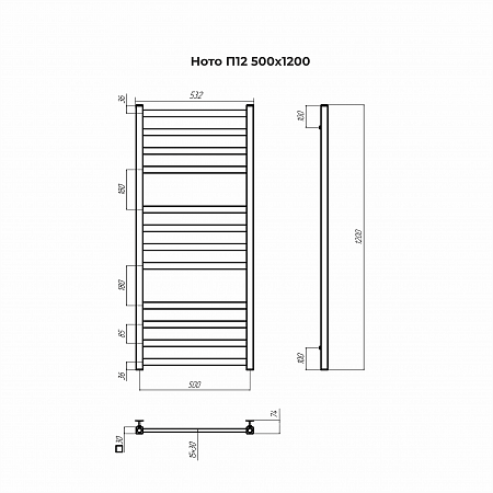 Ното П12 500х1200 Полотенцесушитель TERMINUS Дубна - фото 3 Ното П12 500х1200 Полотенцесушитель TERMINUS Дубна - фото 3