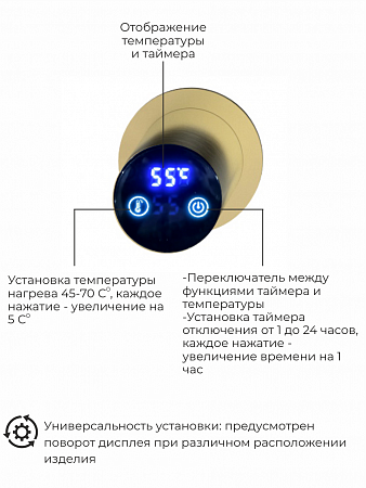 Рондо П2 350х760 электро Полотенцесушитель TERMINUS Брашированное золото Дубна - фото 5 Рондо П2 350х760 электро Полотенцесушитель TERMINUS Брашированное золото Дубна - фото 5