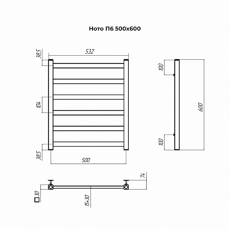 Ното П6 500х600 Полотенцесушитель TERMINUS Дубна - фото 3 Ното П6 500х600 Полотенцесушитель TERMINUS Дубна - фото 3