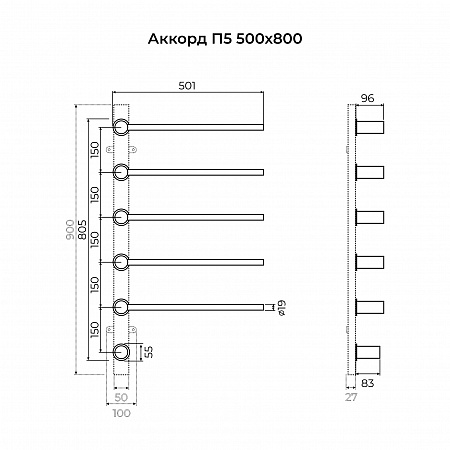 Аккорд П5 500х800 электро Полотенцесушитель TERMINUS Брашированное золото Дубна - фото 6 Аккорд П5 500х800 электро Полотенцесушитель TERMINUS Брашированное золото Дубна - фото 6