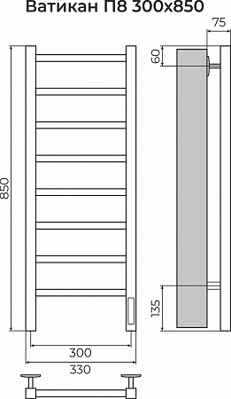 Ватикан П8 300х850 Электро (quick touch) Полотенцесушитель TERMINUS Дубна - фото 3