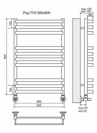 Рид П10 500х800 Полотенцесушитель TERMINUS Дубна - фото 3 Рид П10 500х800 Полотенцесушитель TERMINUS Дубна - фото 3