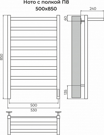Ното с/п П8 500х850 Электро (quick touch) Полотенцесушитель TERMINUS Дубна - фото 3 Ното с/п П8 500х850 Электро (quick touch) Полотенцесушитель TERMINUS Дубна - фото 3