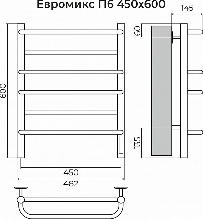 Евромикс П6 450х600 электро КС ЧЕРНЫЙ МУАР ( new встроен диммер) Полотенцесушитель TERMINUS Дубна - фото 3 Евромикс П6 450х600 электро КС ЧЕРНЫЙ МУАР ( new встроен диммер) Полотенцесушитель TERMINUS Дубна - фото 3
