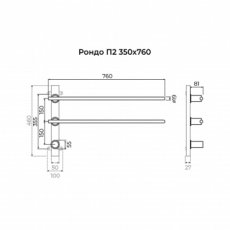 Рондо П2 350х760 электро Полотенцесушитель TERMINUS Нержавеющая сталь Дубна - фото 7 Рондо П2 350х760 электро Полотенцесушитель TERMINUS Нержавеющая сталь Дубна - фото 7